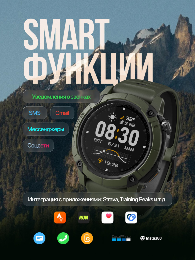 Спортивные GPS часы / смарт часы / COROS NOMAD GPS Watch - Green