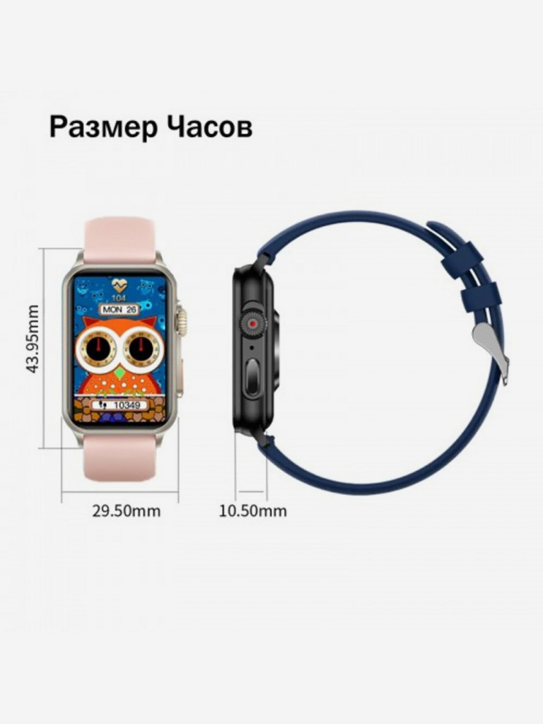 Умные часы CheckME Smart CMSH23GP с счетчиком калорий, тонометром, будильником