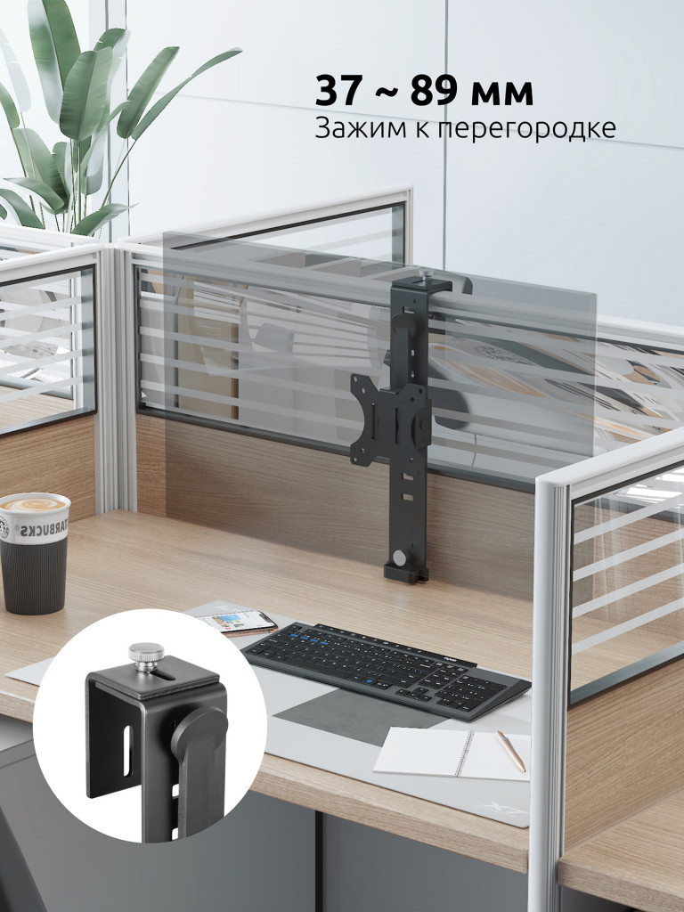 UNITEKI FN1335PART Кронштейн для монитора с навеской на перегородку, диагональ 13-35", с функцией перемещения в вертикальной плоскости и функцией портретно-альбомной ориентации экрана