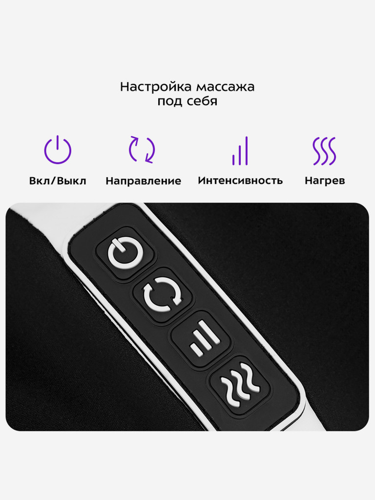 Массажер для ног Kitfort КТ-2994