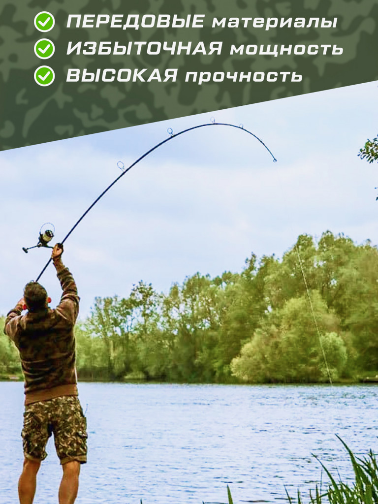 Удилище карповое 2-х секц. Rondel CARP PRO 3.6 м 12' 3 lb