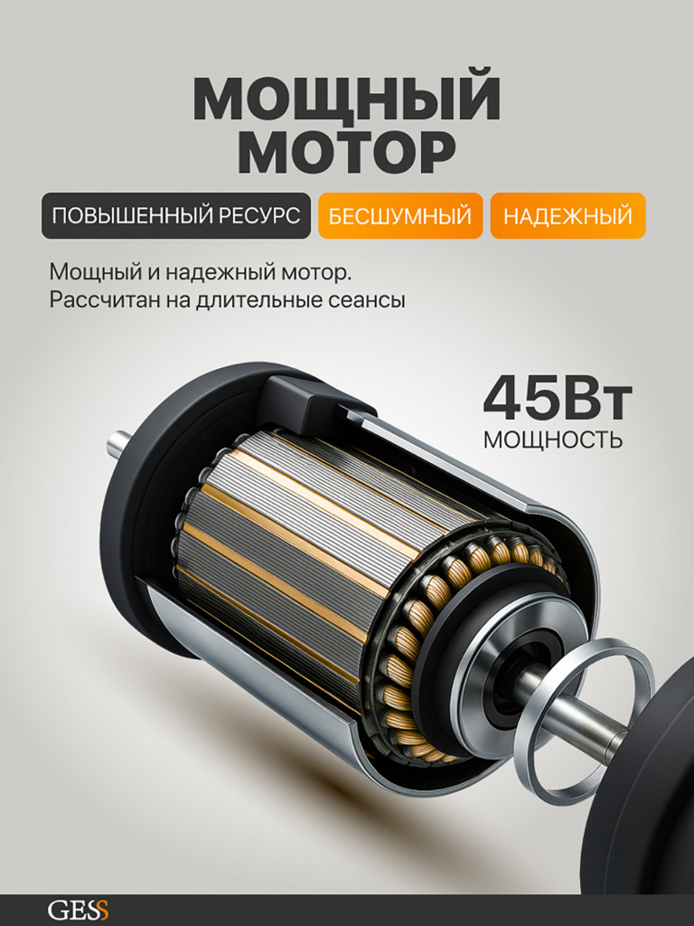 Массажер для шеи и плеч медицинский (серый) GESS Legenda