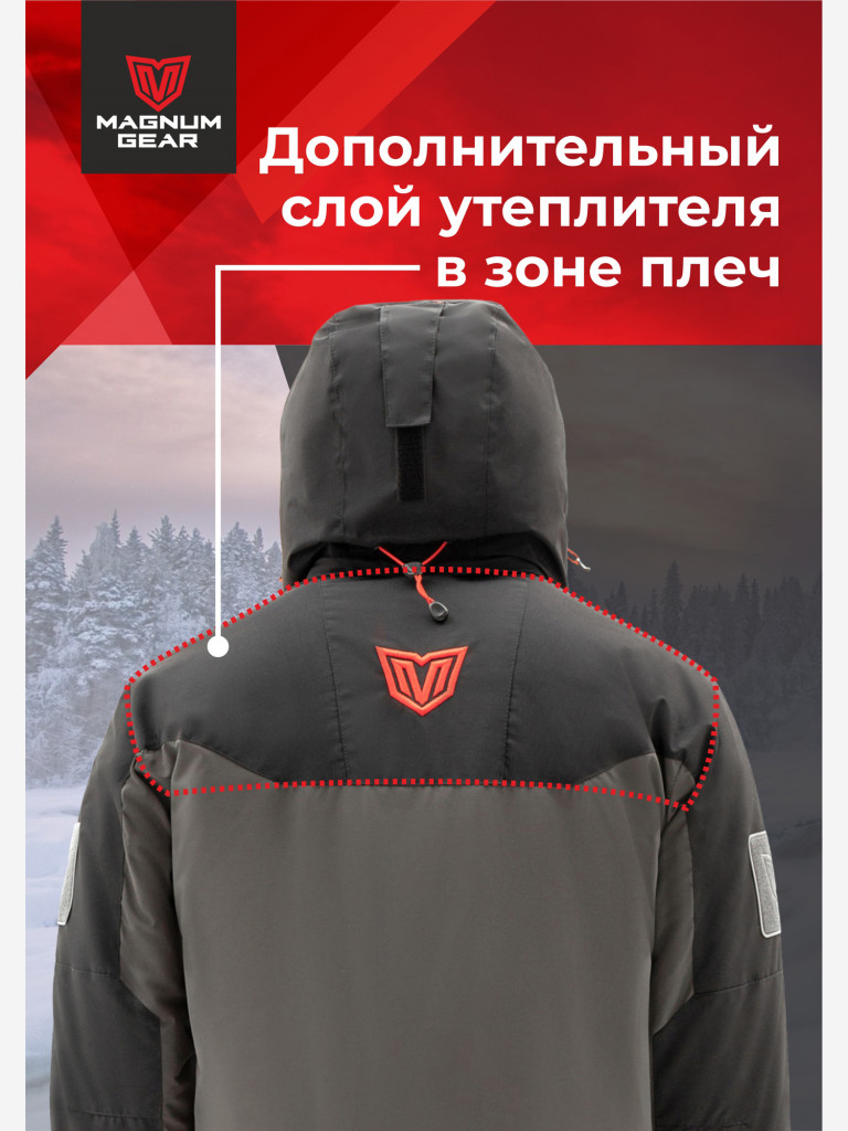 Костюм для рыбалки MAGNUM GEAR TITAN 2 -45° С графит