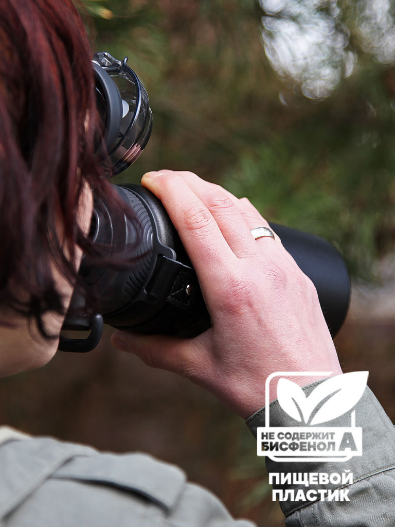 Термокружка Сибирь "Свежий ветер" 0.6л с трубочкой