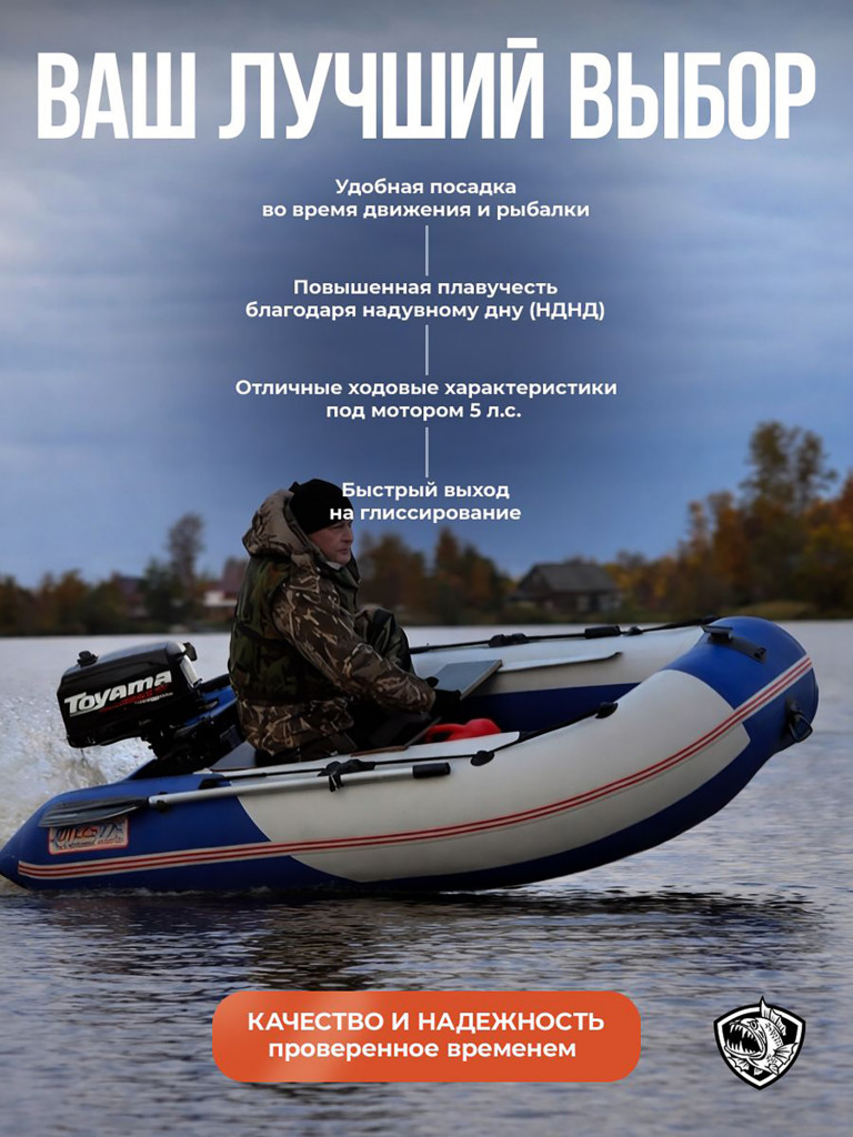 Лодка Хантер 275 аэро, бело-синяя