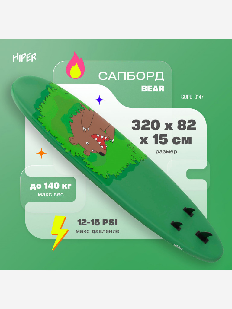 Сапборд HIPER BEAR SUPB-0147