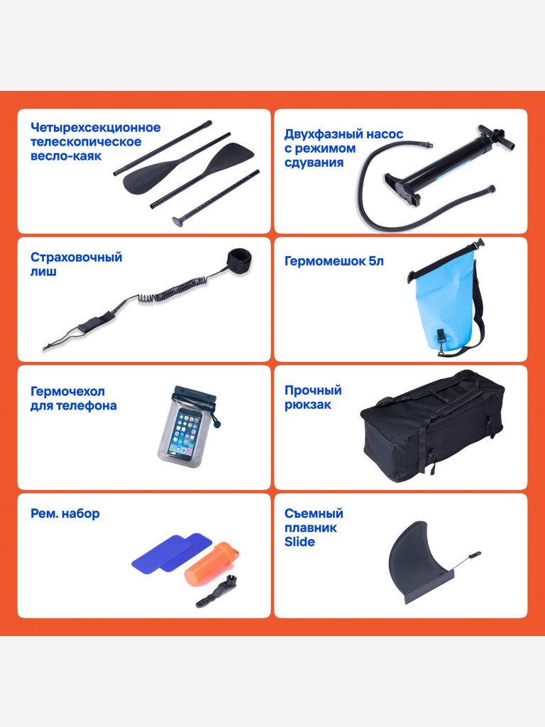 Надувная SUP-доска SIRENA STORM 10.6, 320*81*15см, двухслойная, с веслом-каяк, двухфазным насосом и страховочным лишем