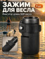 черный