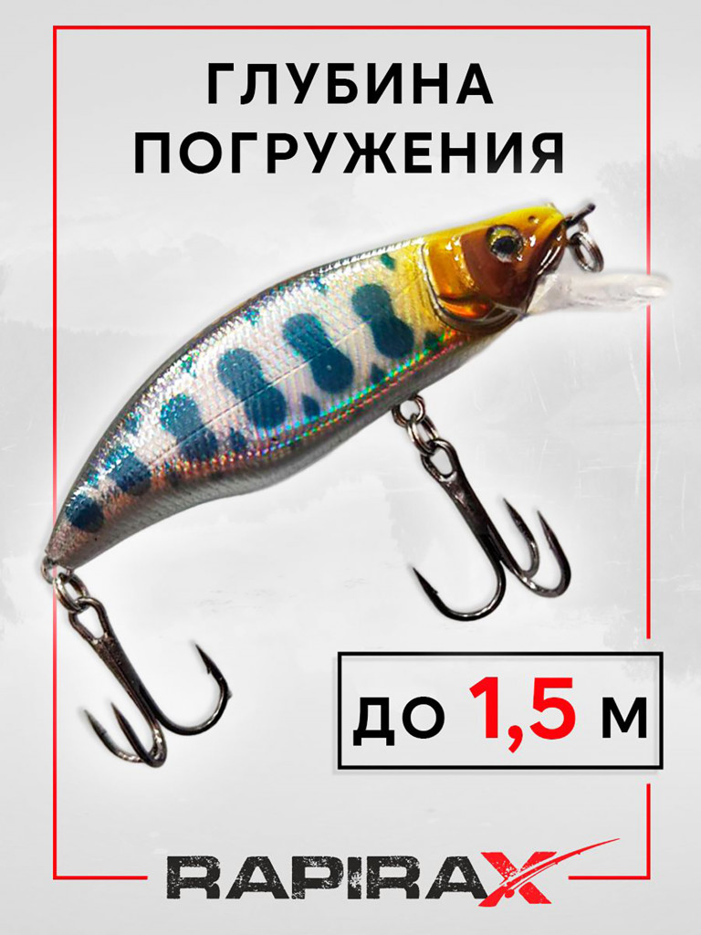 Воблер RapiraX X-FURY 7.6 гр. цв. N