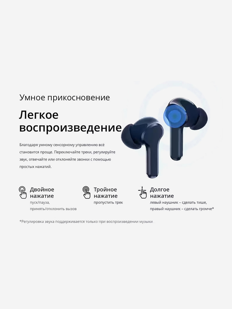 Беспроводные активные Bluetooth 5.4 наушники realme Buds T110 RMA2306 Wireless Bluetooth 88MS с низкой задержкой, синие