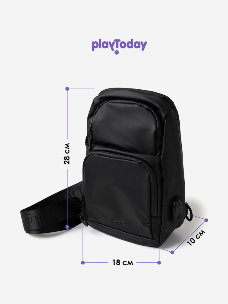 Сумка для мальчиков PlayToday