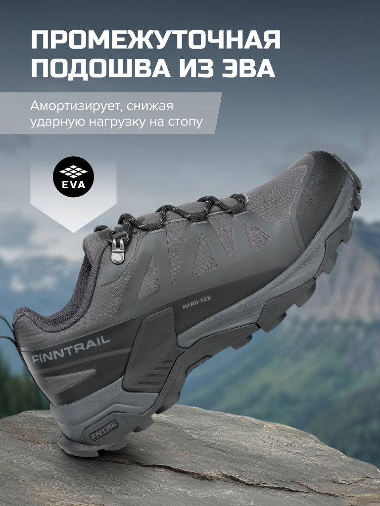 Кроссовки FINNTRAIL Impulse