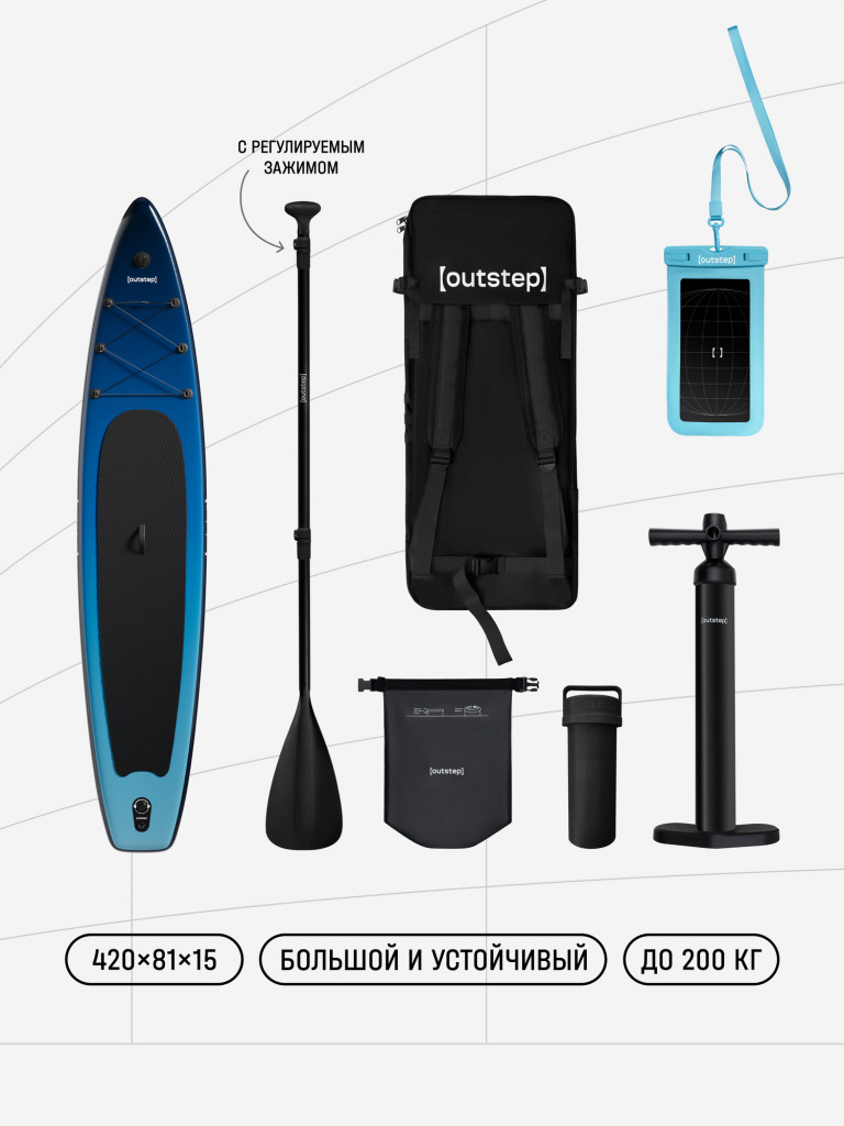 Сапборд OUTSTEP FDO42