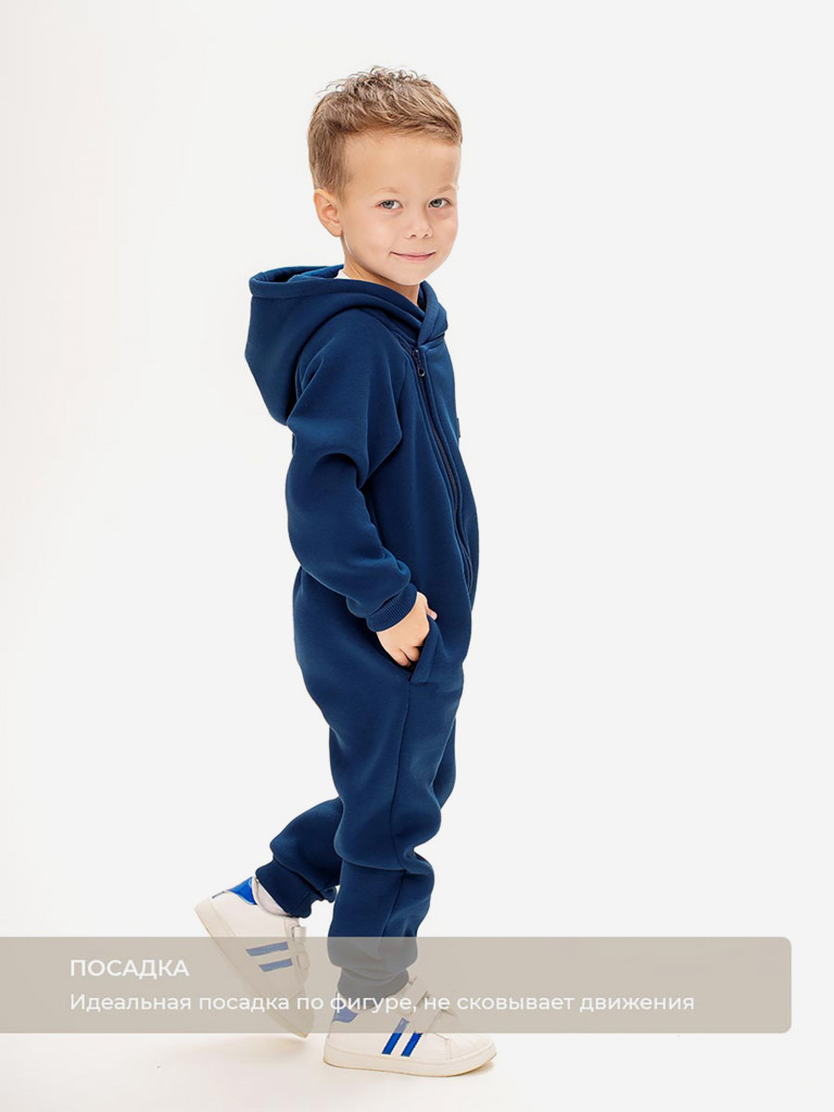 Комбинезон из футера "Мави" с начесом