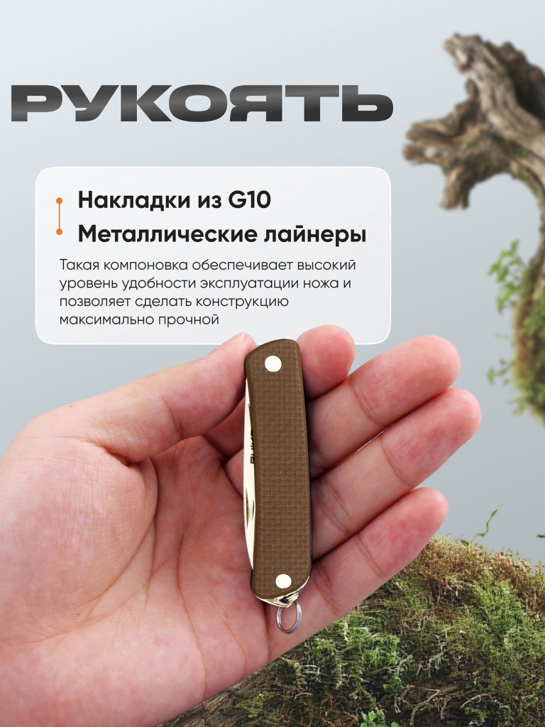 Многофункциональный нож Ruike Criterion Collection S11-N