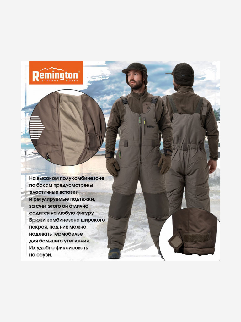 Костюм Remington Real fishing