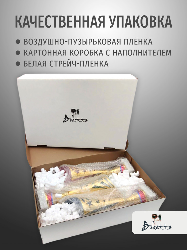 Комплект из трех кубков для награждения 37 см