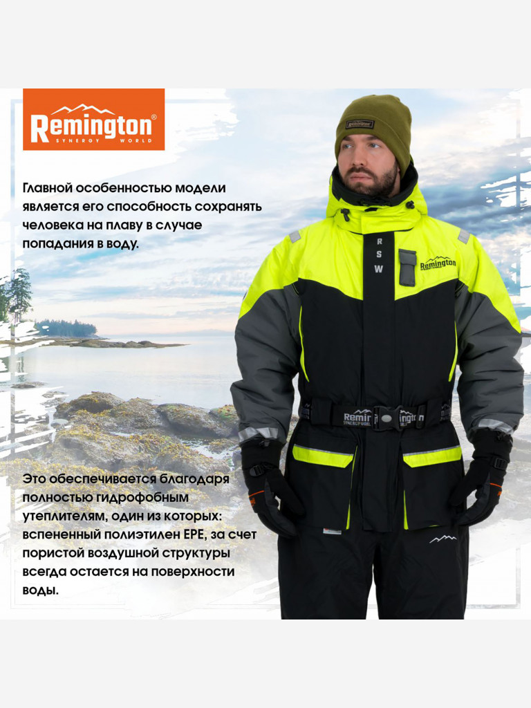 Комбинезон Remington Lifeguard