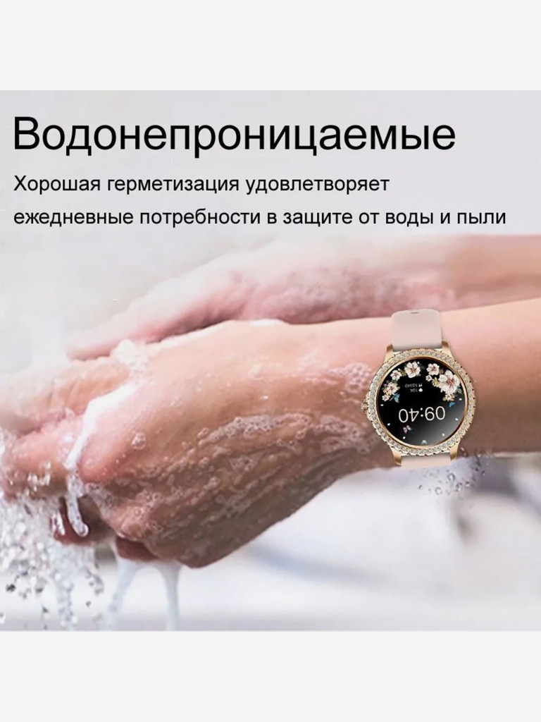 Умные часы CheckME Smart CMSI58GP с фитнес-трекером, таймером, мониторингом сна