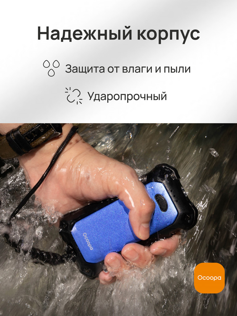 Грелка для рук электрическая Ocoopa UT4 Extreme с функцией Power Bank и фонариком