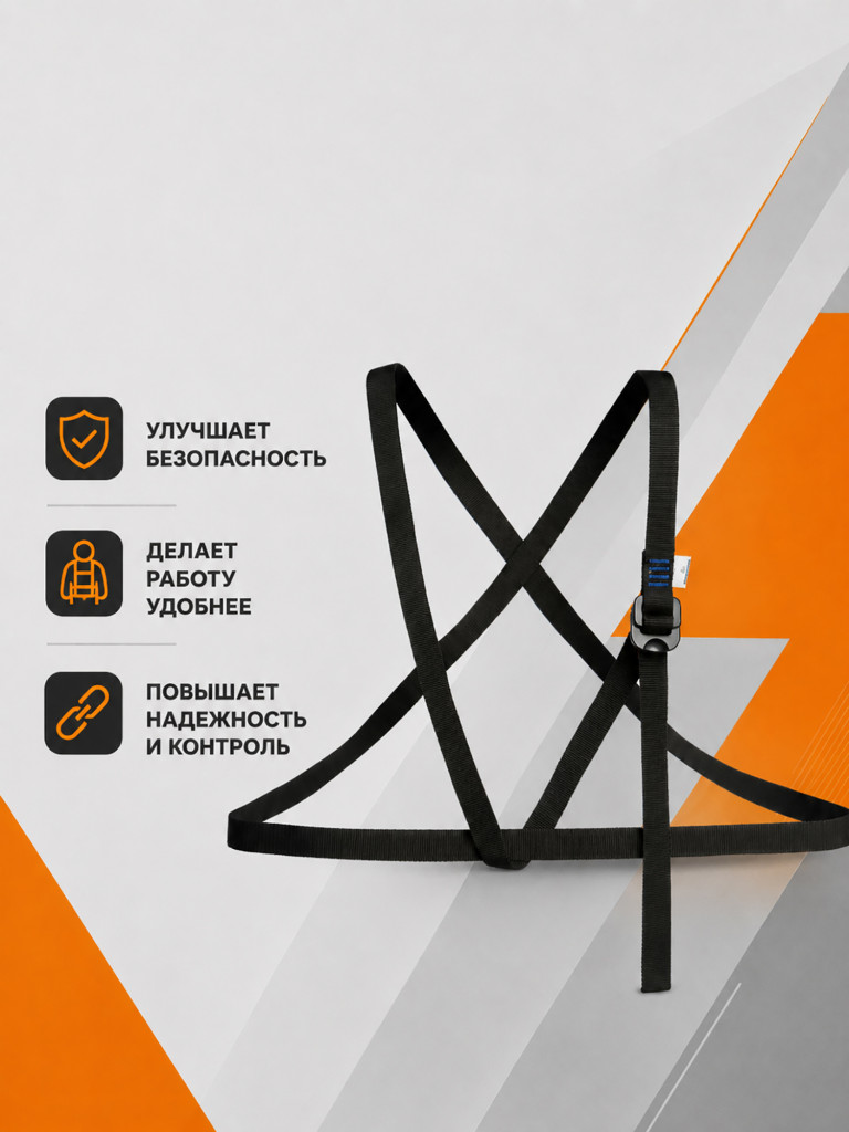 Поддержка кроля VERTICAL