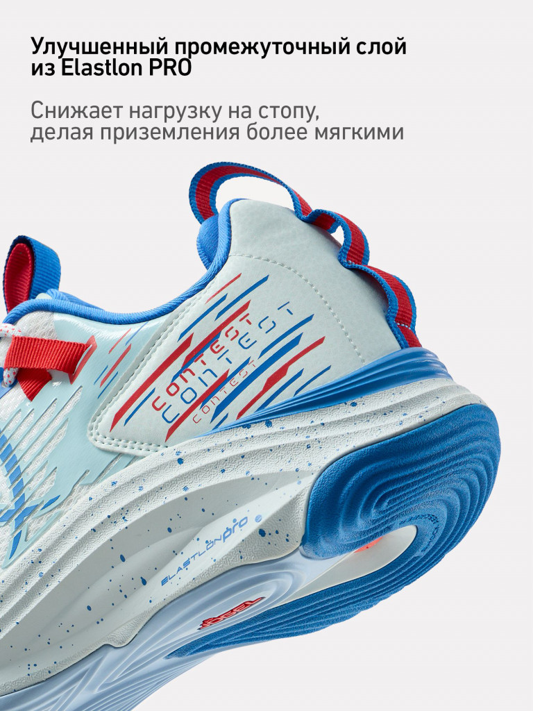 Кроссовки баскетбольные Jogel CONTEST
