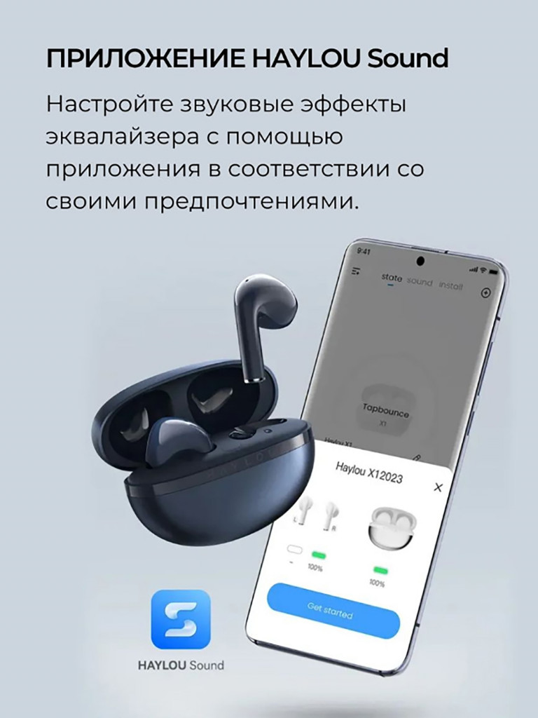 Беспроводные наушники Xiaomi Haylou X1 2023 серебристый EU VERSION