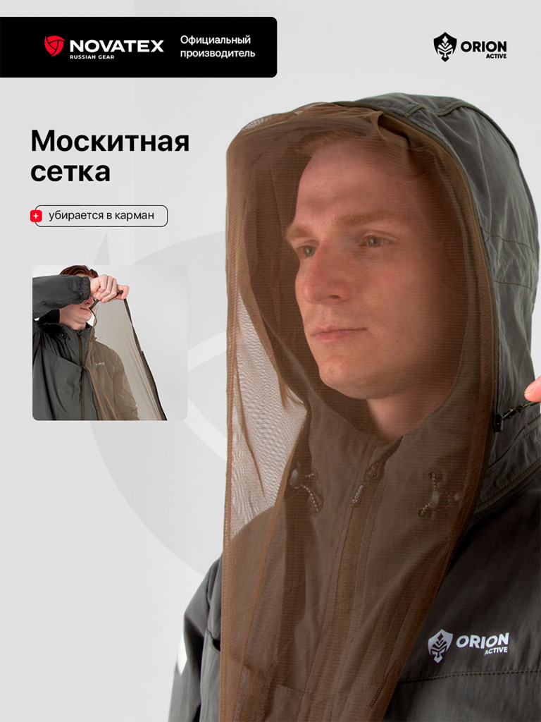 Костюм антиклещевой Элит Барьер ORION Active, холодный зеленый