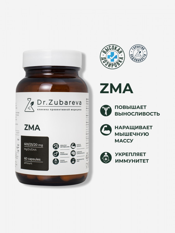 ZMA 60 капсул, Dr.Zubareva