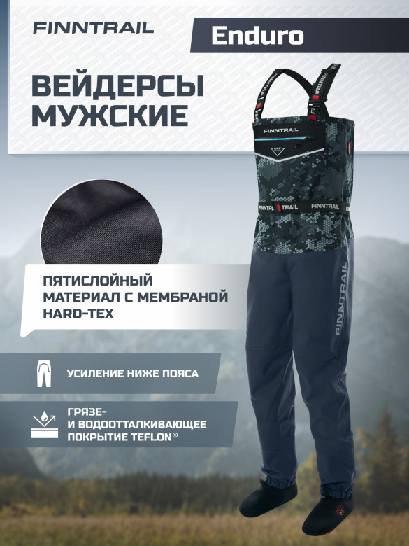 Вейдерсы мужские мембранные FINNTRAIL Enduro с носком