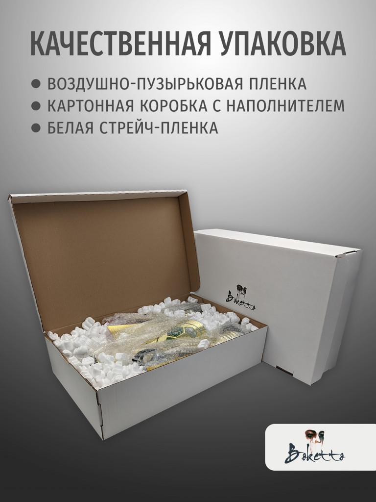 Комплект из трех кубков для награждения 35 см
