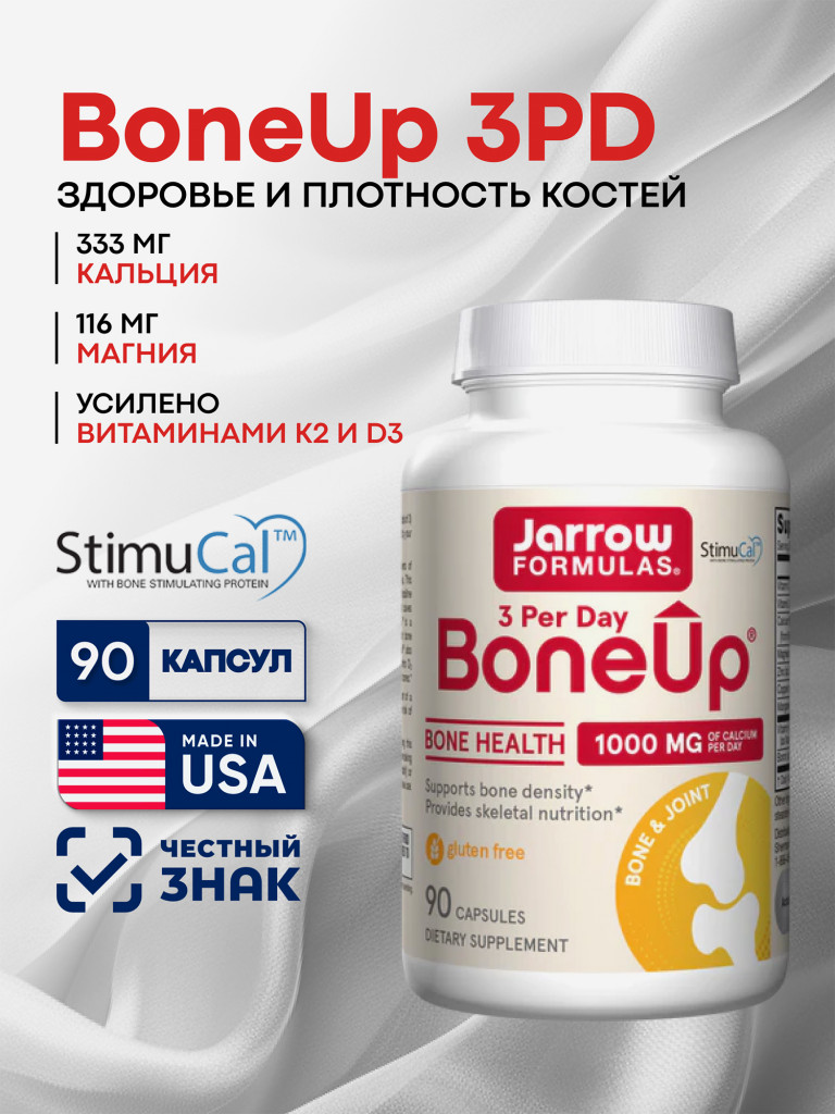 Бад для здоровья и плотности костей, Кальций, витамин Д, k2, цинк, бор, марганец Jarrow Formulas BoneUp 3 per day, 90 caps