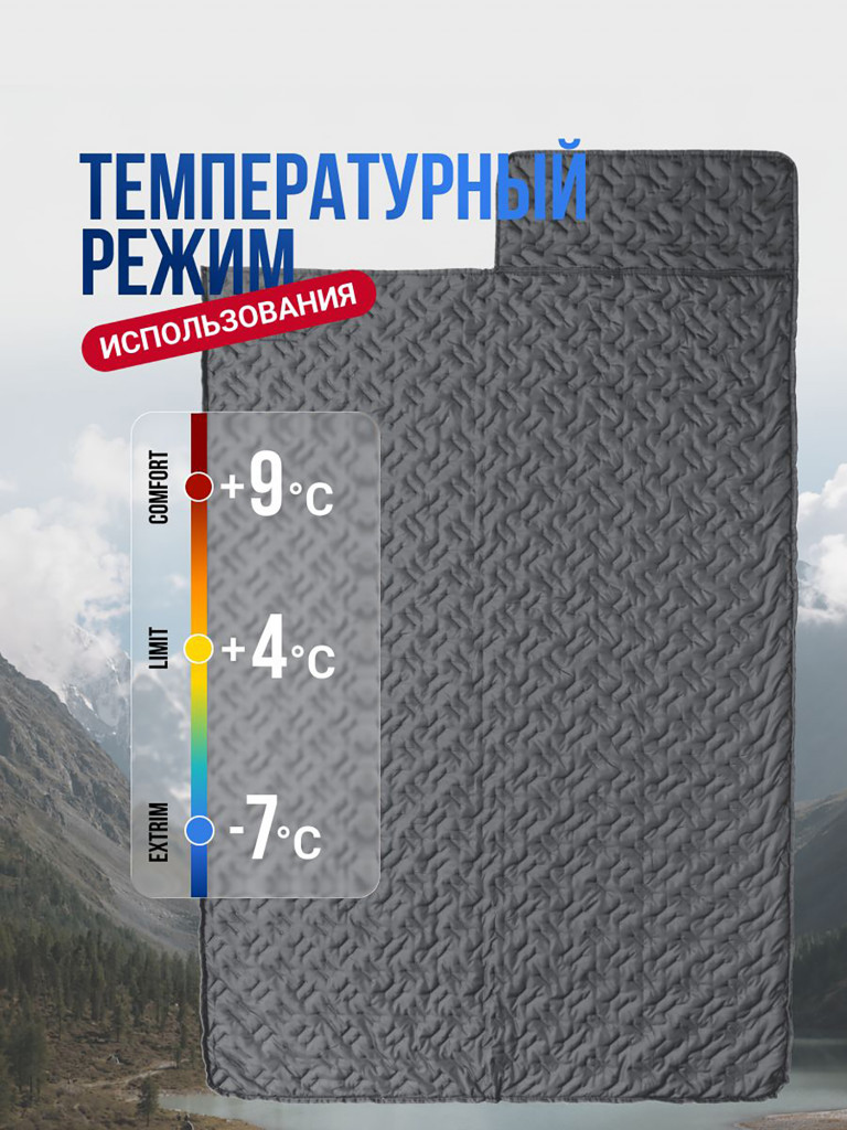 Спальный мешок Фрегат туристический с подголовником, 72 см х 230 см, зеленый (200г/м2)