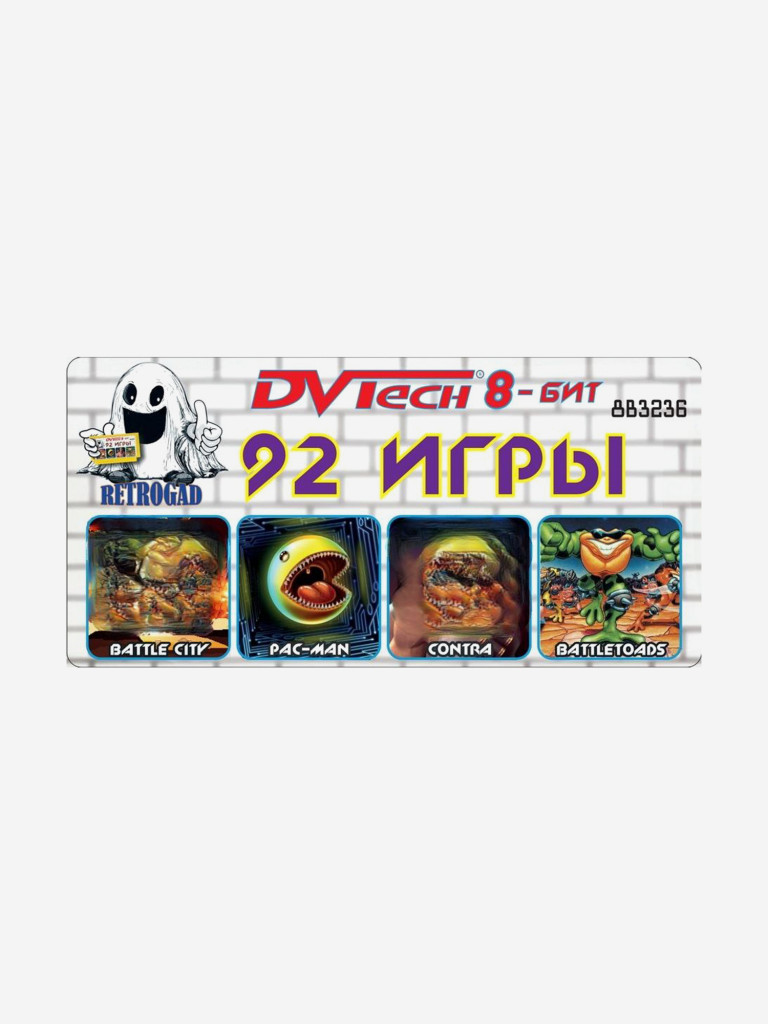 Картридж игровой DVTech 8 бит 92 игры