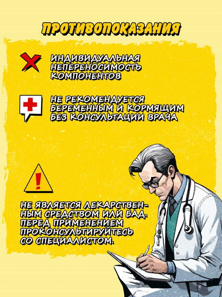 BCAA 2:1:1, BIG BANG, 200 г, лимон