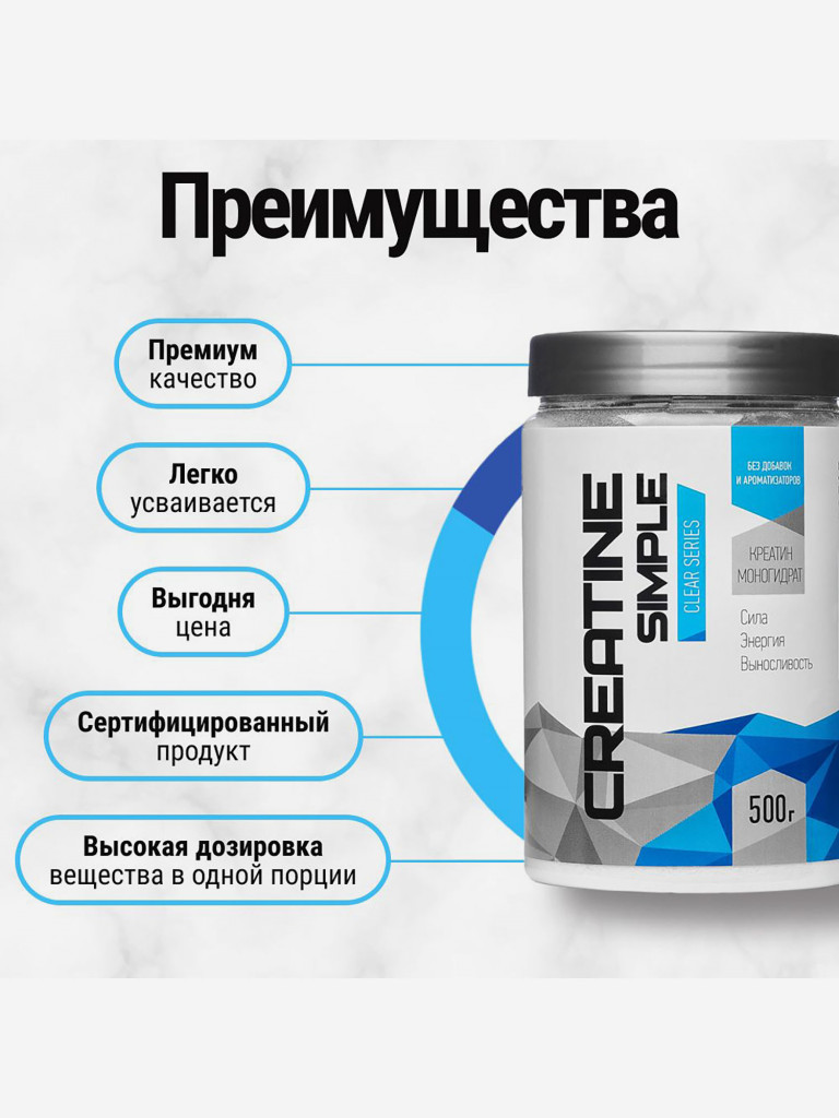 Креатин R-Line Creatine Powder 500г