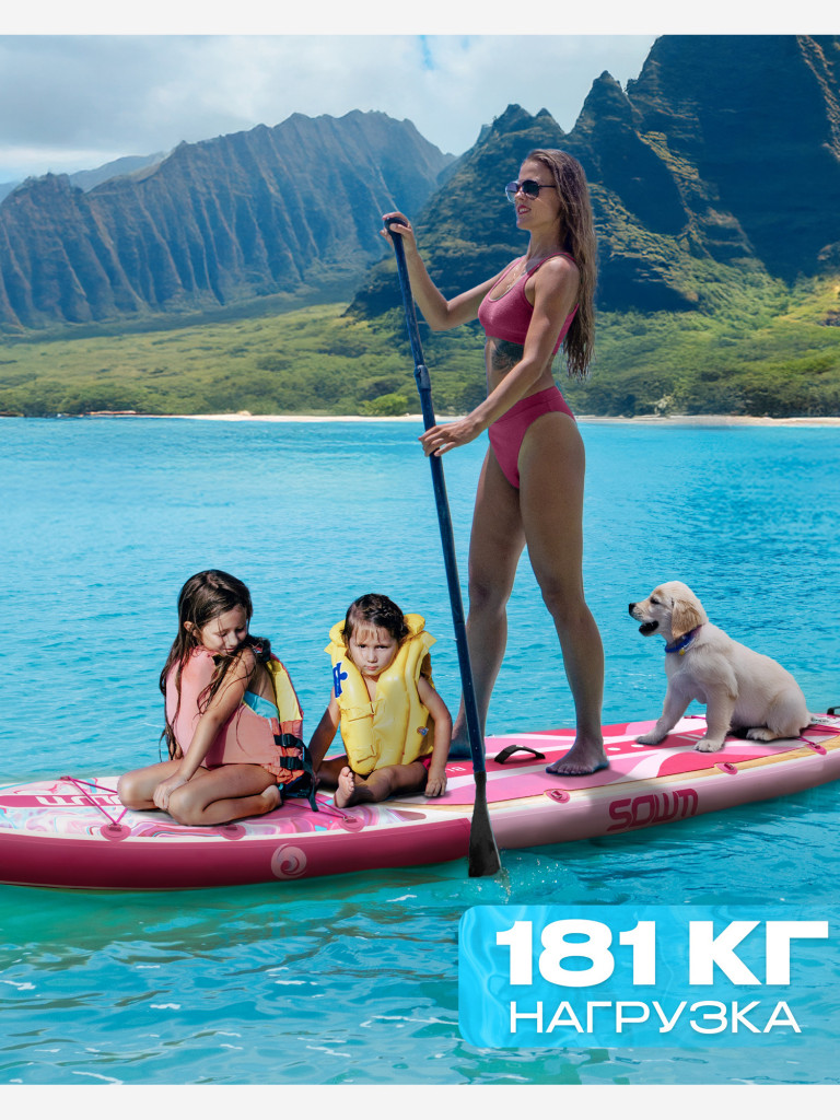 Надувной SUP-борд SOWM PINK, 11' 335х84х15 см, сапборд