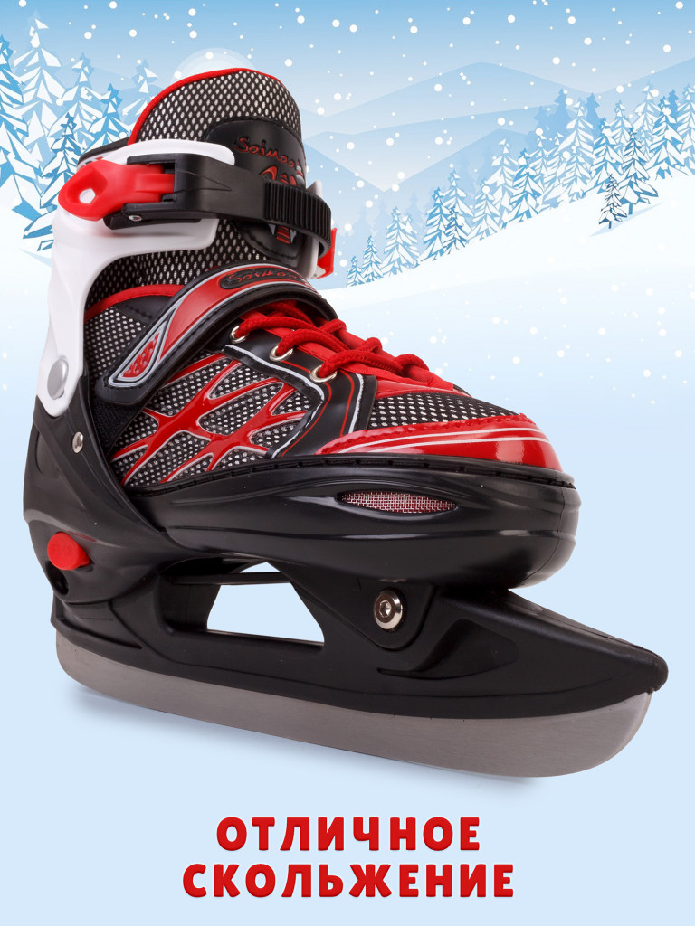 Коньки раздвижные детские Saimaa SNOWLINE B606