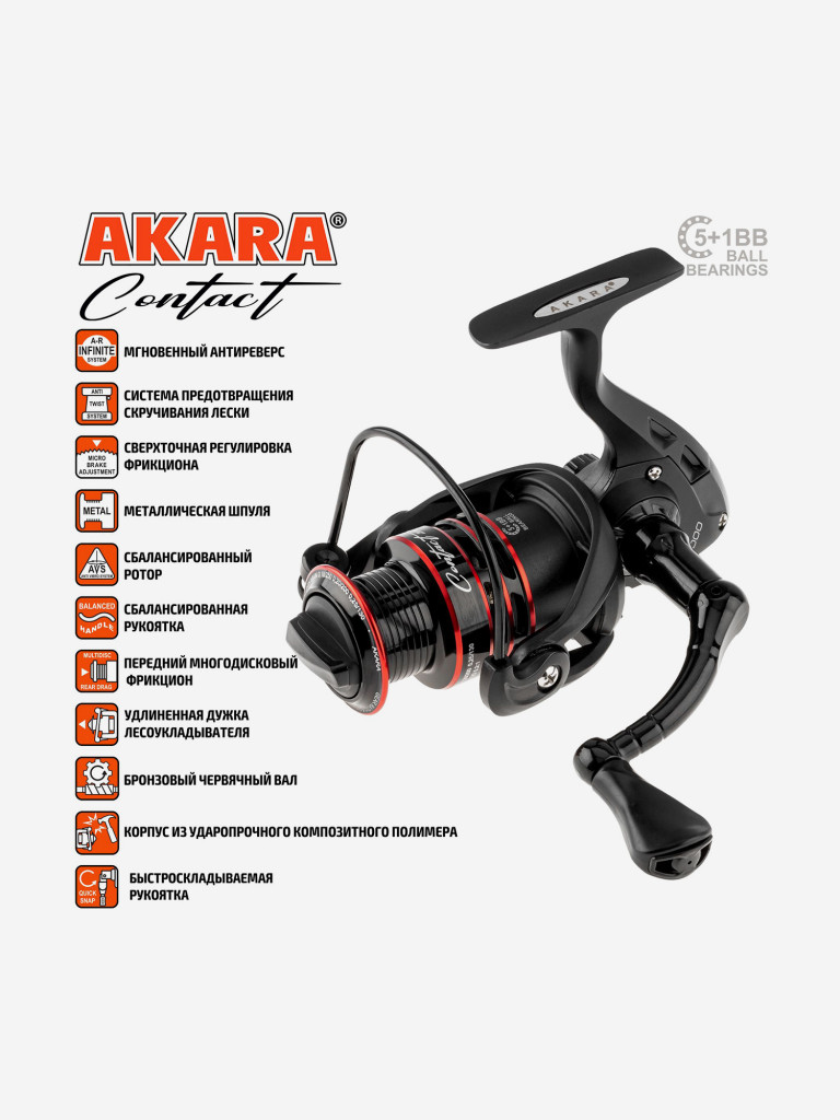 Катушка безынерционная Akara Contact 2000 5+1bb