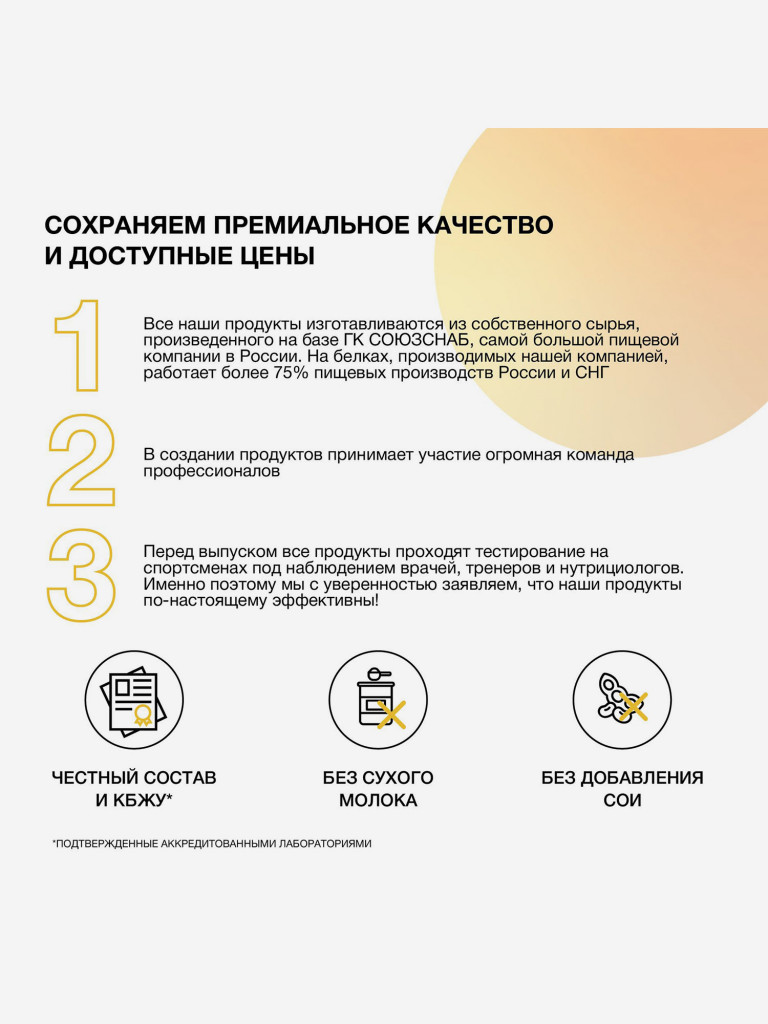 Протеин сывороточный без сахара TobePRO Whey Protein с ВСАА Пина Колада, 900 г/30 порций