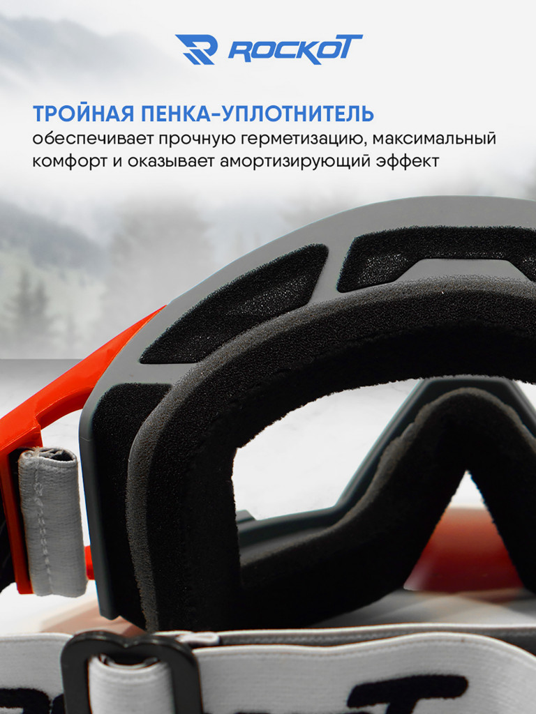 Очки кроссовые ROCKOT RM-375