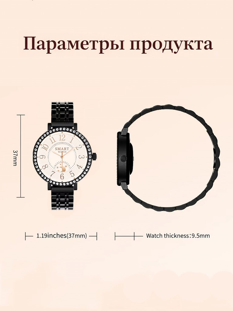 Смарт-часы CheckME Smart CMSHD36BB