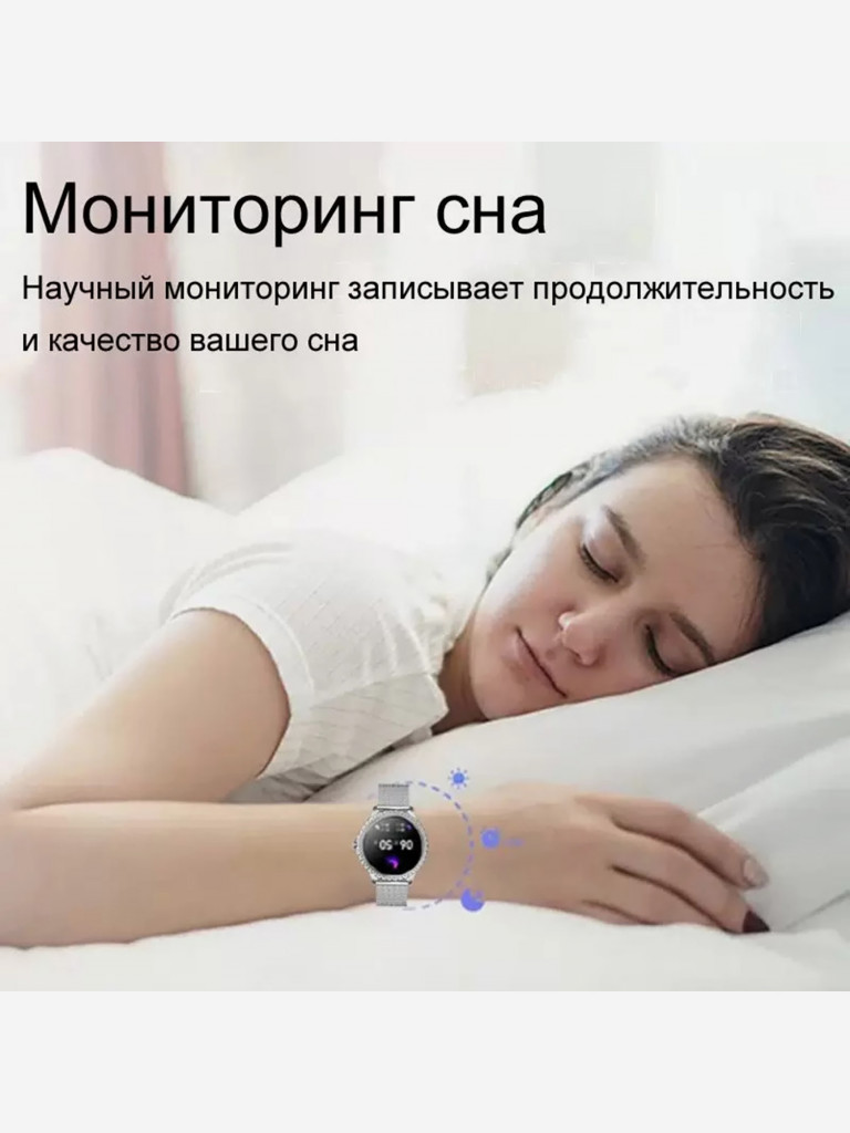 Умные часы CheckME Smart CMSI58SSWB с женским календарем, таймером, мониторингом сна