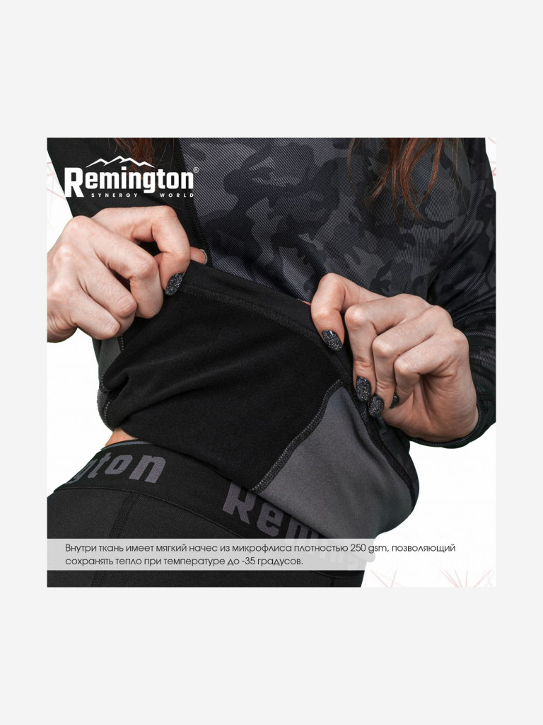 Термобелье Remington Intensive Camo Woman