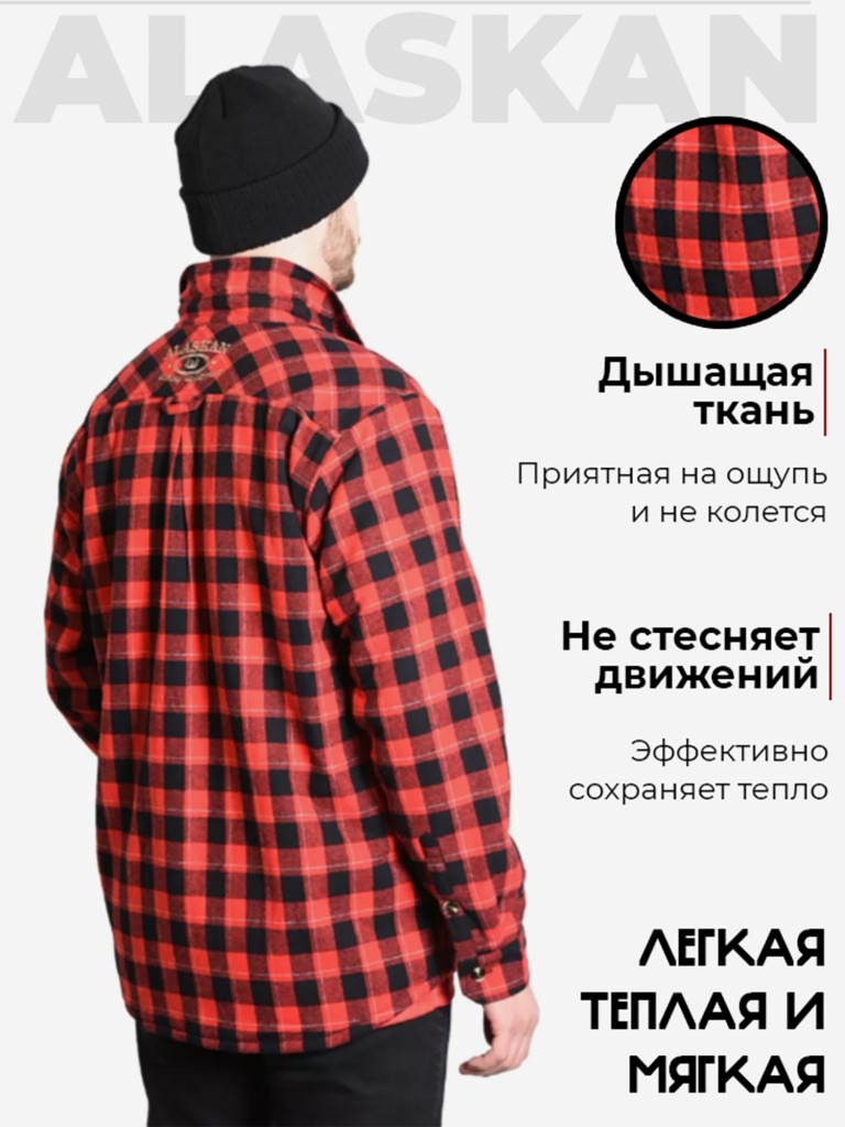 Рубашка мужская Alaskan утепленная с меховой подкладкой для рыбалки и охоты