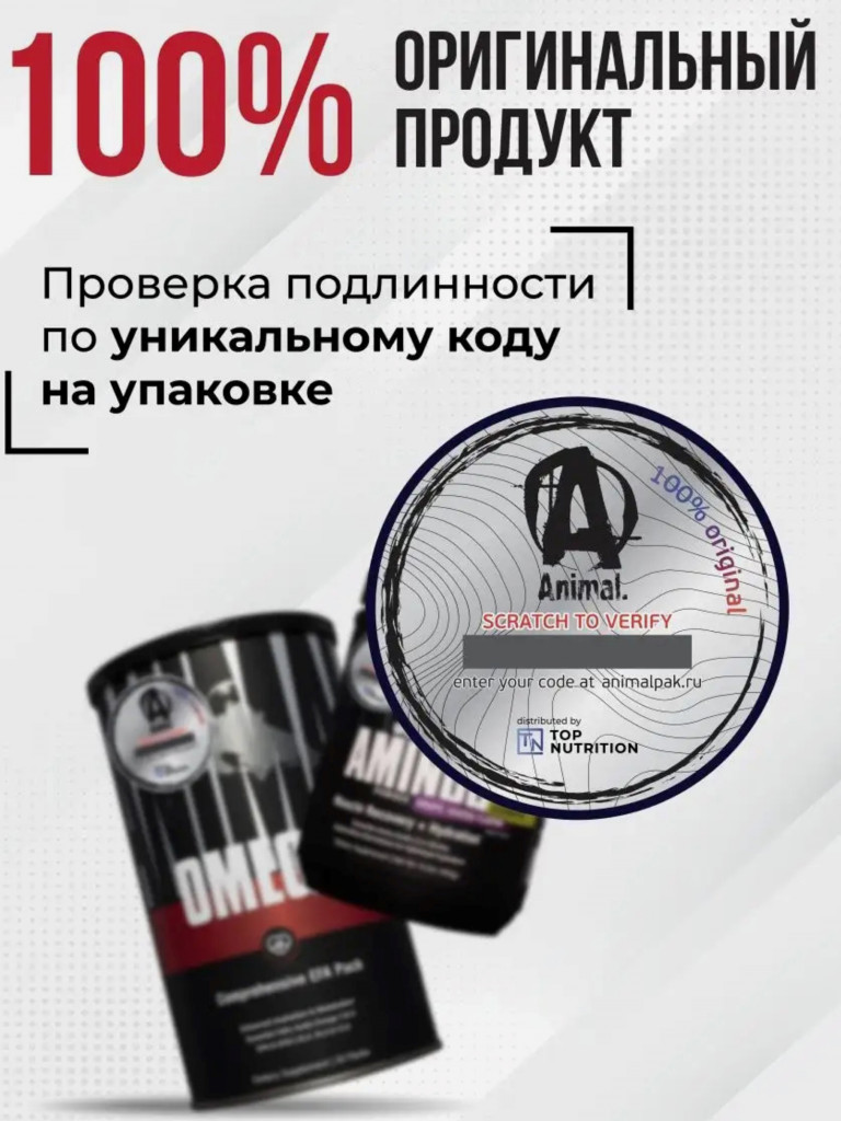 Аминокислотный комплекс Animal Juiced Aminos, 30 порций, 385 г, виноград