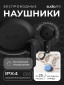 черный