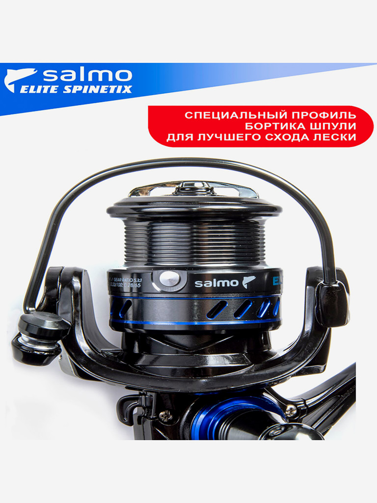 Катушка безынерционная Salmo Elite SPINETIX 8 4000FD