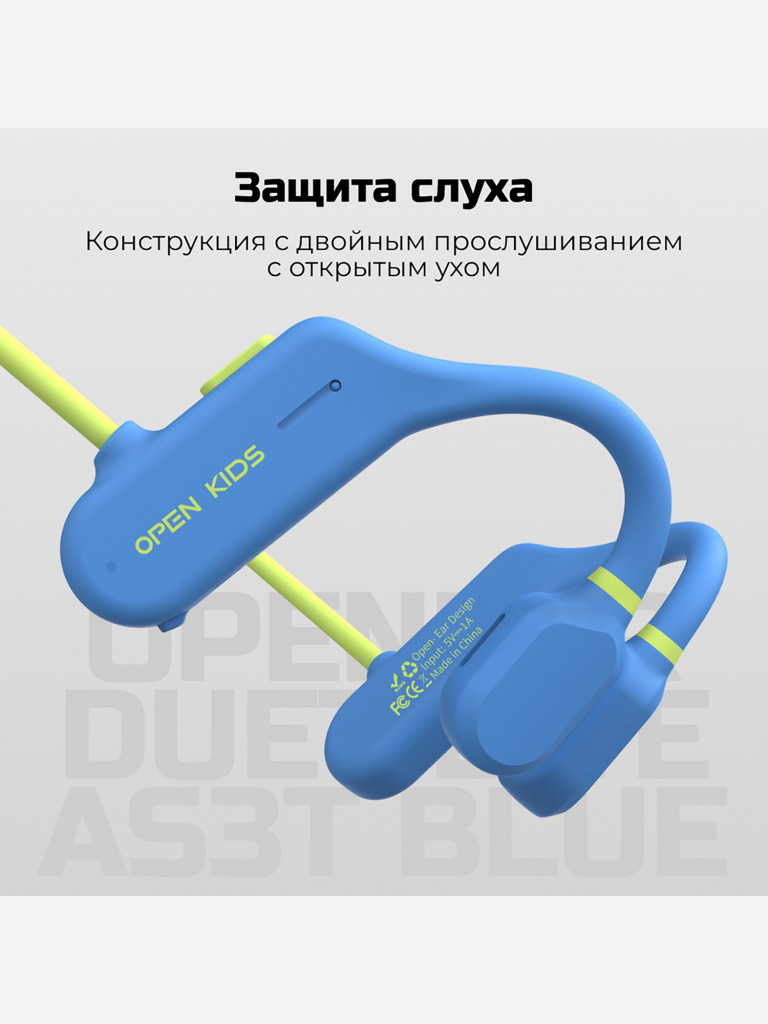 Наушники с костной проводимостью ZDK Openear Duet Lite AS3T blue