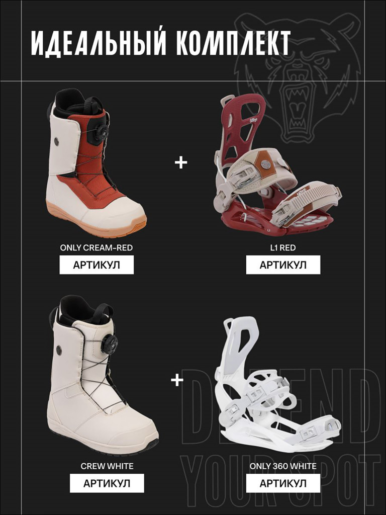 Сноуборд TERRO - BABES 25/26